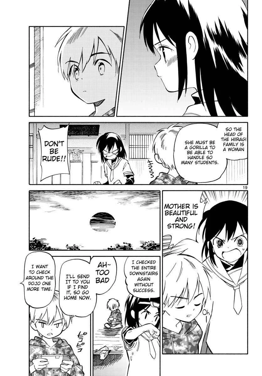 Tenohira Sousei-ki Chapter 2: Cut the rain - Page 19