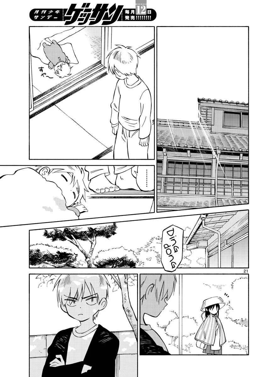 Tenohira Sousei-ki Chapter 2: Cut the rain - Page 21