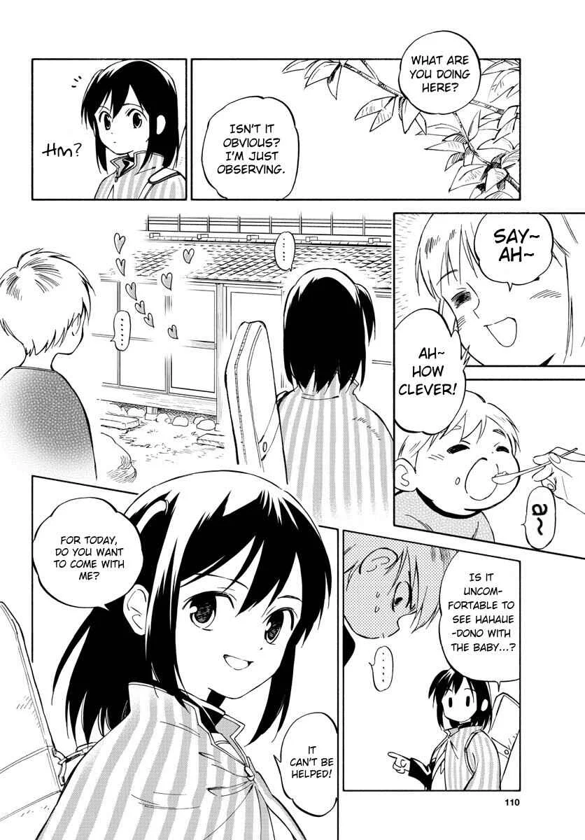 Tenohira Sousei-ki Chapter 2: Cut the rain - Page 22