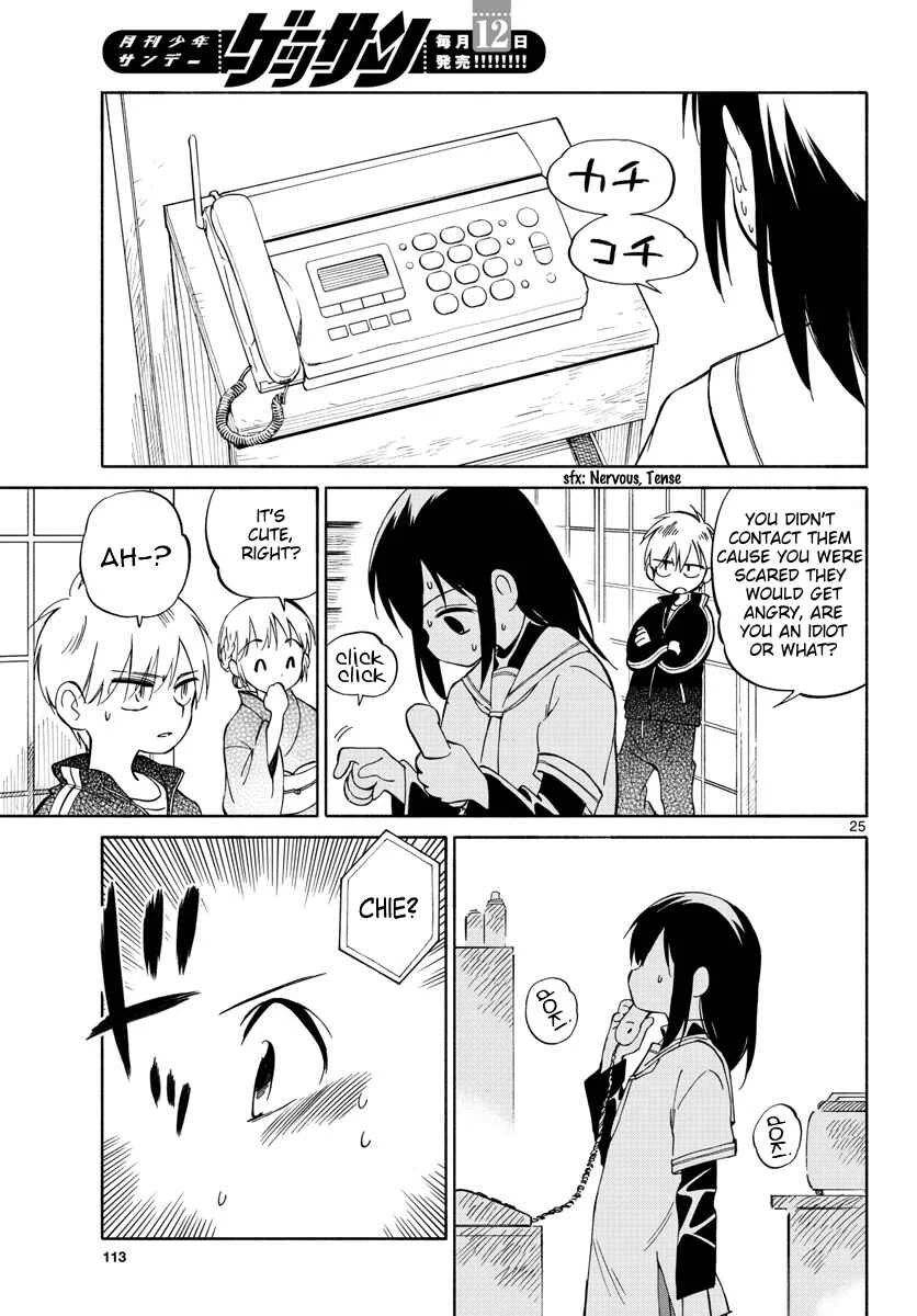 Tenohira Sousei-ki Chapter 2: Cut the rain - Page 25