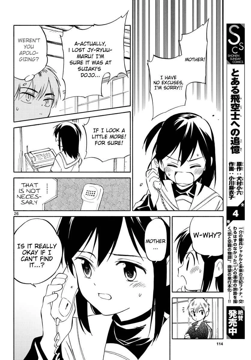 Tenohira Sousei-ki Chapter 2: Cut the rain - Page 26