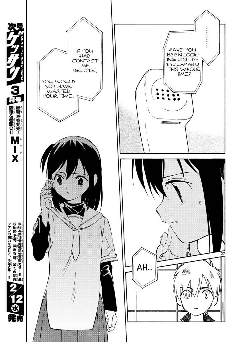 Tenohira Sousei-ki Chapter 2: Cut the rain - Page 27