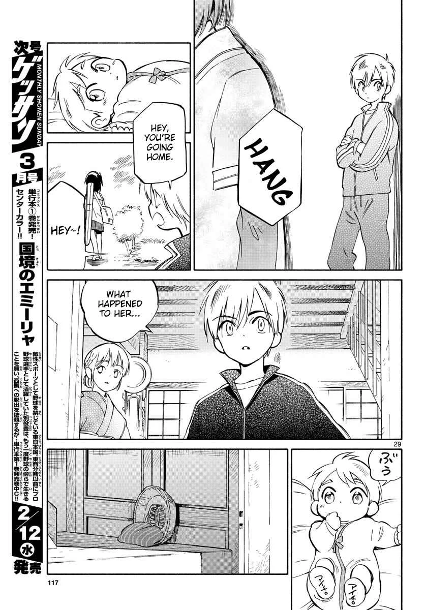 Tenohira Sousei-ki Chapter 2: Cut the rain - Page 29
