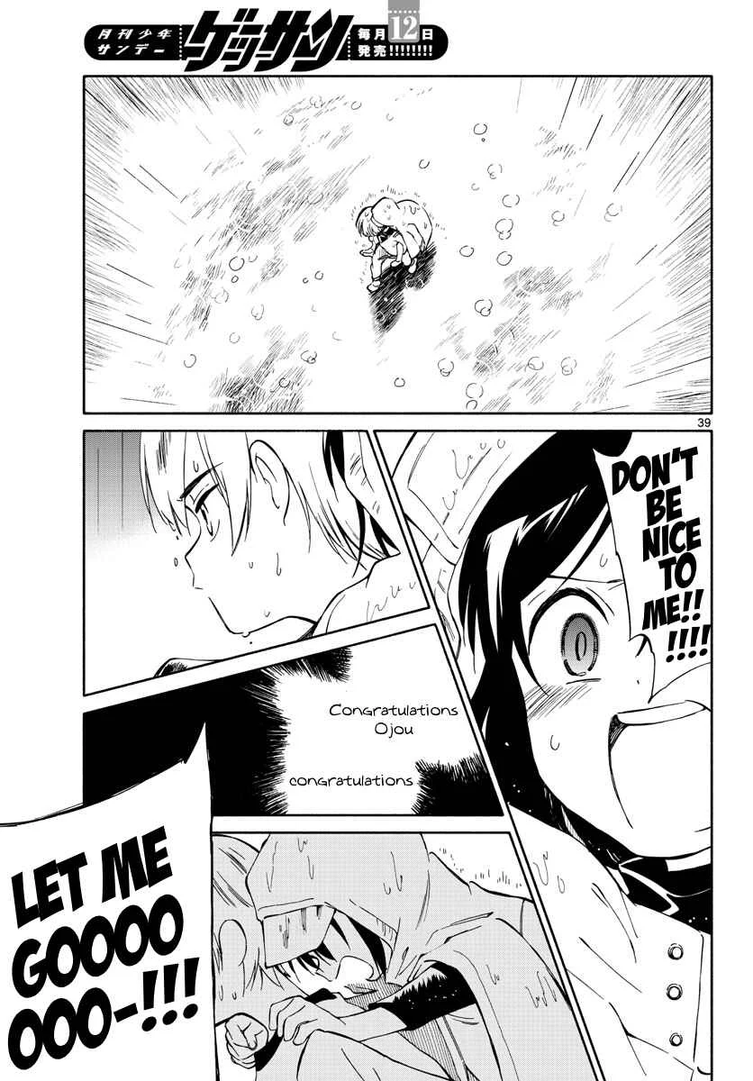 Tenohira Sousei-ki Chapter 2: Cut the rain - Page 39