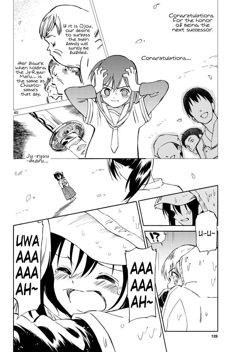 Tenohira Sousei-ki Chapter 2: Cut the rain - Page 40