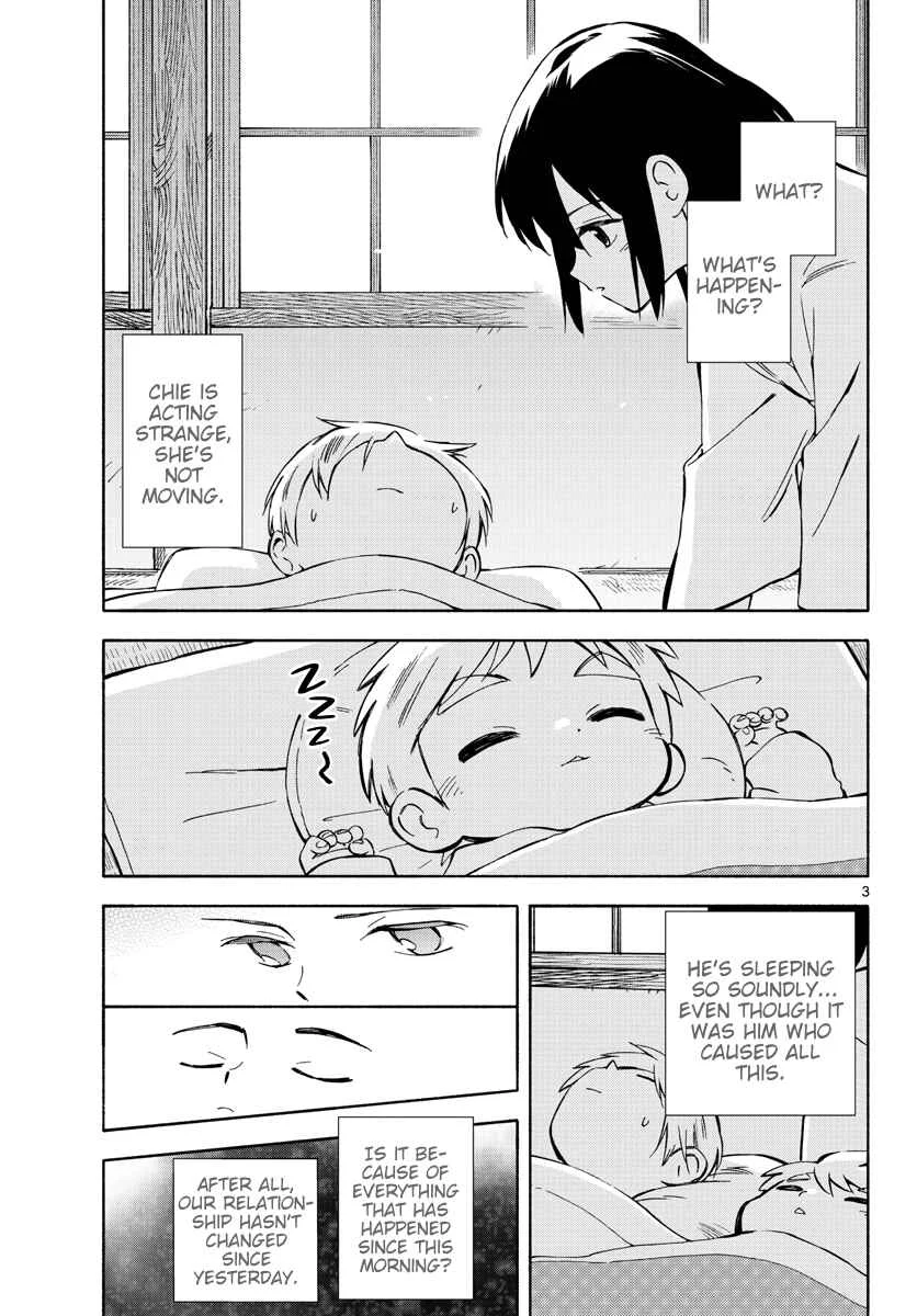 Tenohira Sousei-ki Chapter 3: An event at night - Page 2