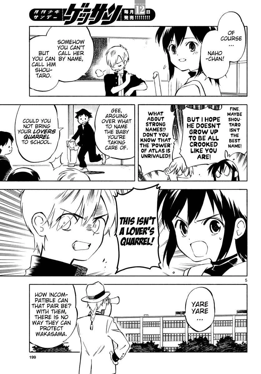 Tenohira Sousei-ki Chapter 3: An event at night - Page 3