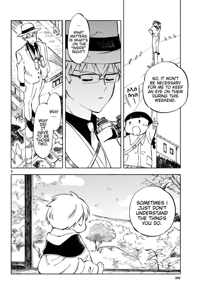 Tenohira Sousei-ki Chapter 3: An event at night - Page 4