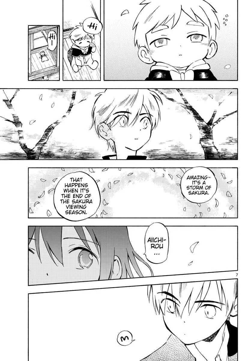 Tenohira Sousei-ki Chapter 3: An event at night - Page 5