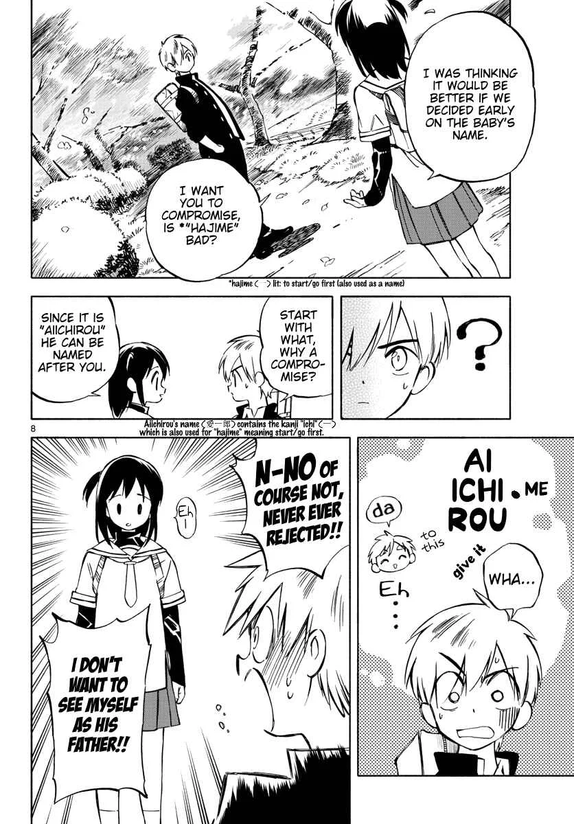 Tenohira Sousei-ki Chapter 3: An event at night - Page 6