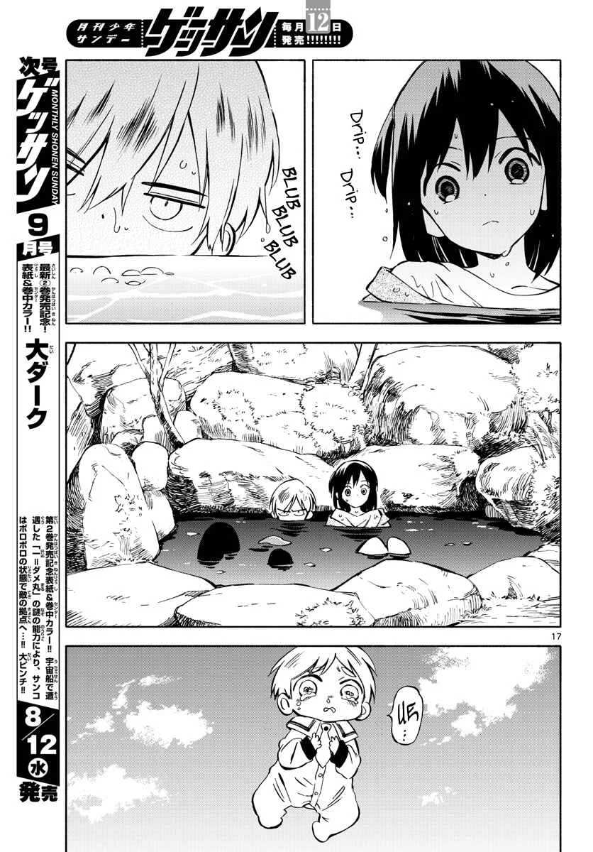 Tenohira Sousei-ki Chapter 3: An event at night - Page 15
