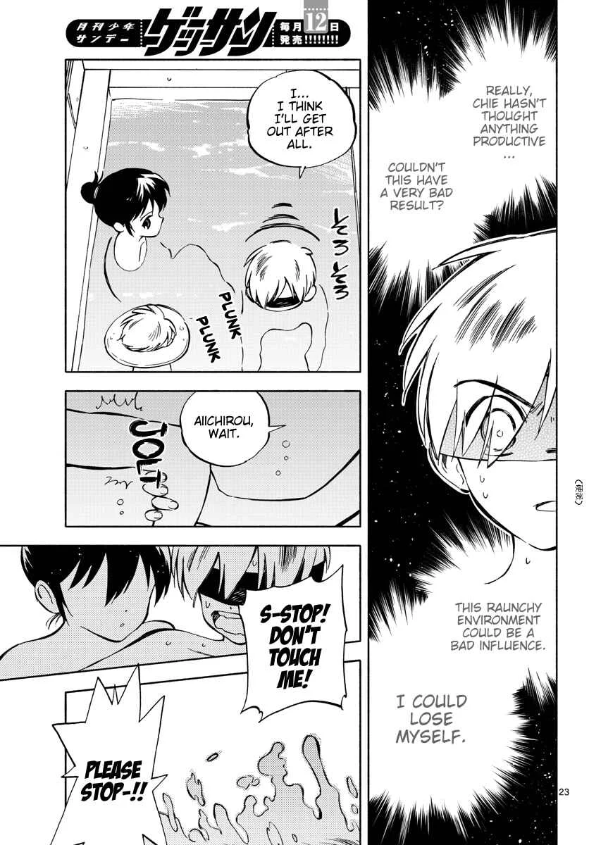 Tenohira Sousei-ki Chapter 3: An event at night - Page 21