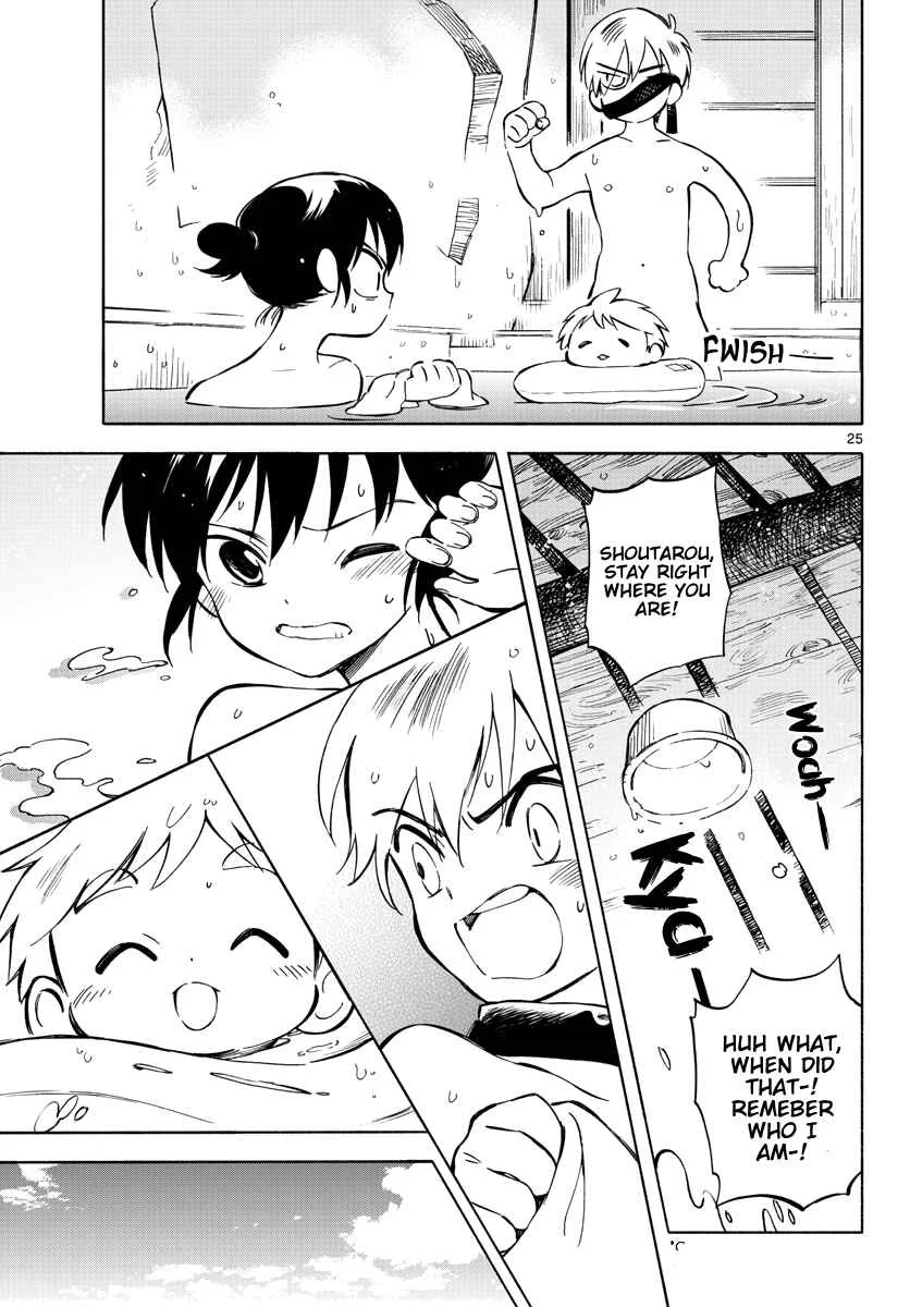Tenohira Sousei-ki Chapter 3: An event at night - Page 23