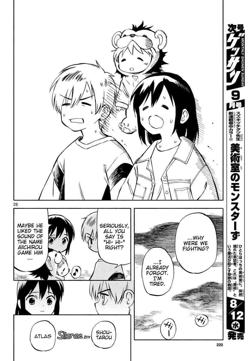 Tenohira Sousei-ki Chapter 3: An event at night - Page 24
