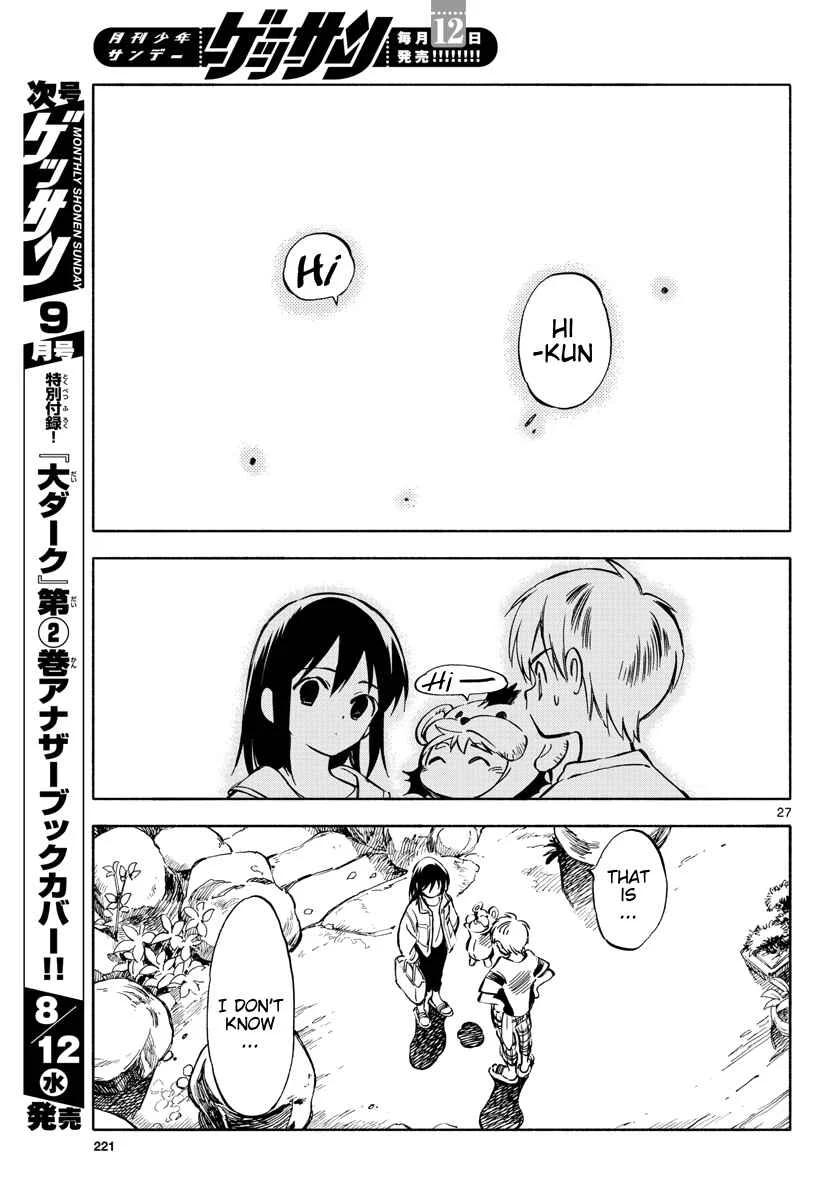 Tenohira Sousei-ki Chapter 3: An event at night - Page 25