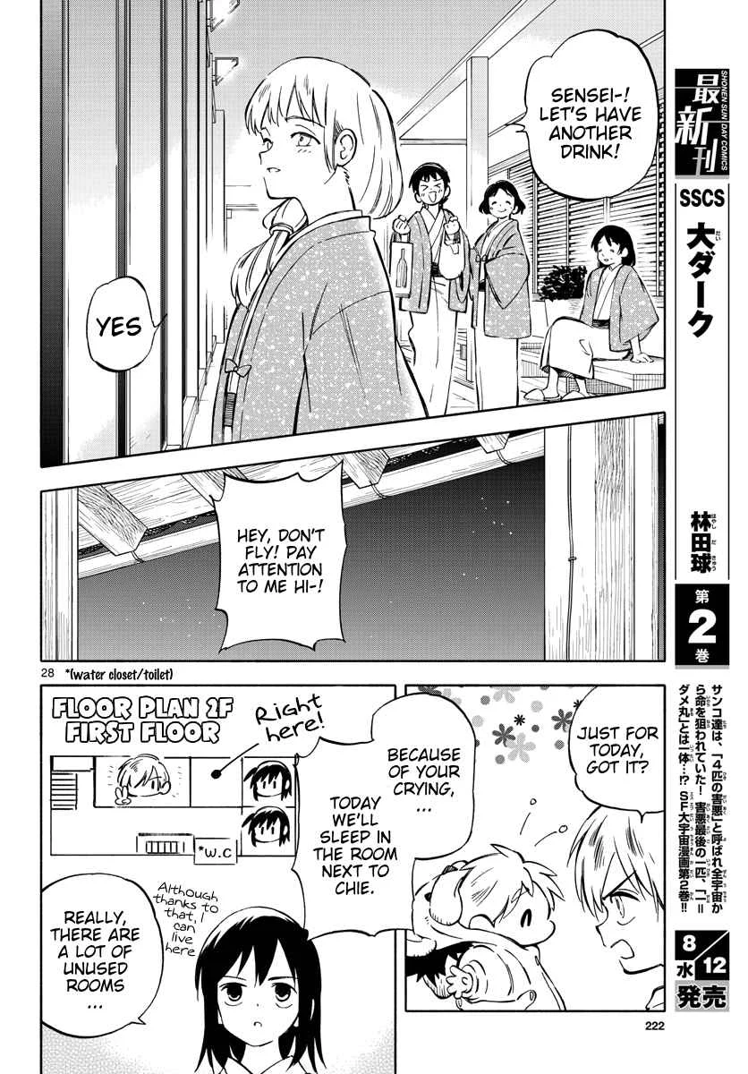 Tenohira Sousei-ki Chapter 3: An event at night - Page 26