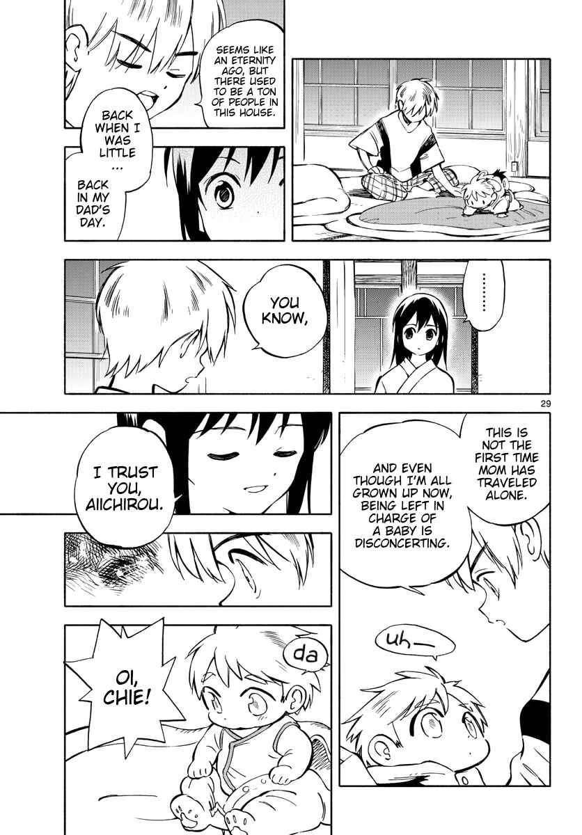 Tenohira Sousei-ki Chapter 3: An event at night - Page 27