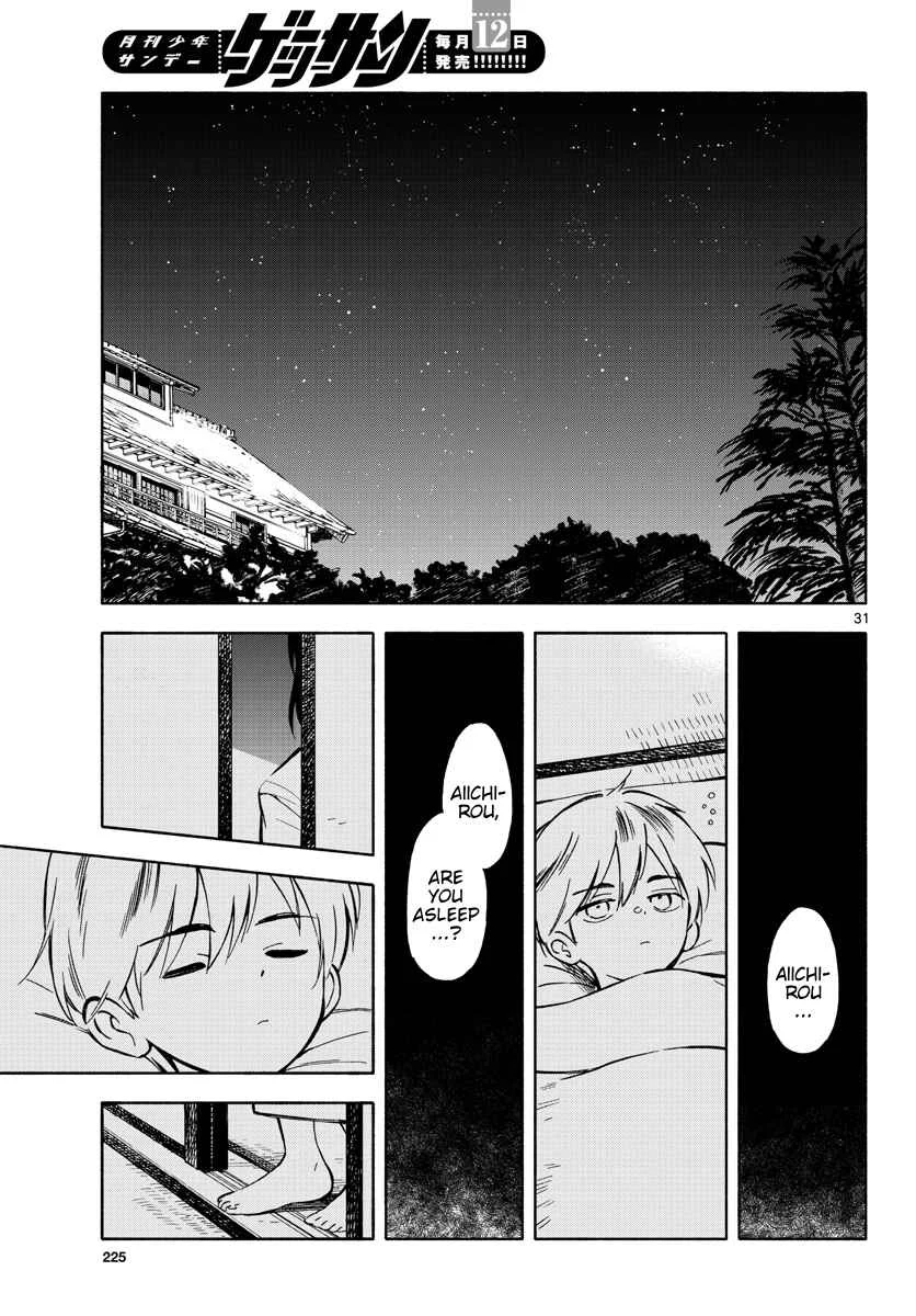 Tenohira Sousei-ki Chapter 3: An event at night - Page 29