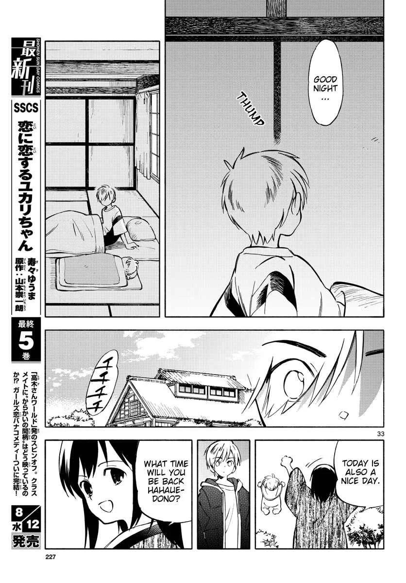 Tenohira Sousei-ki Chapter 3: An event at night - Page 31