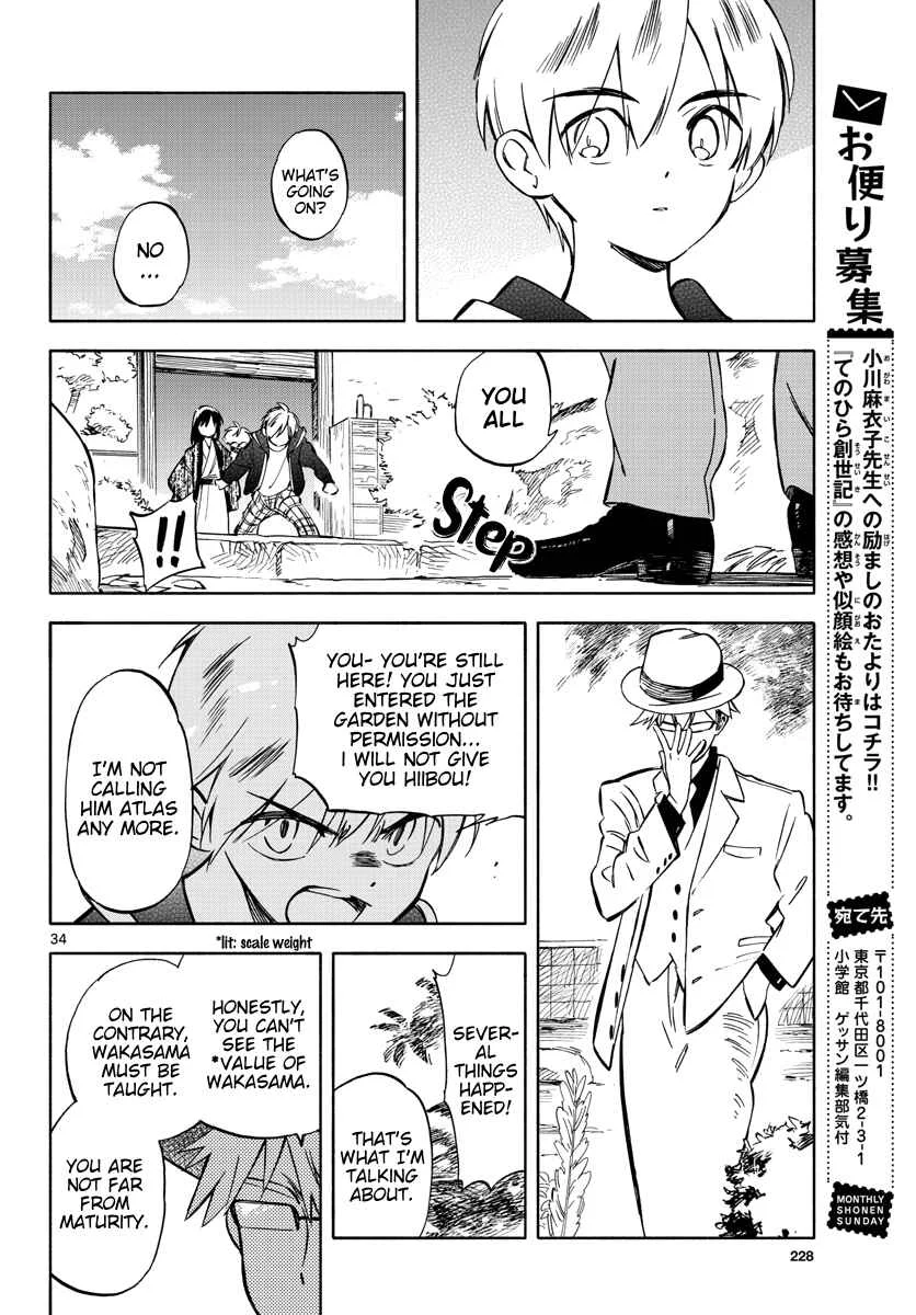 Tenohira Sousei-ki Chapter 3: An event at night - Page 32