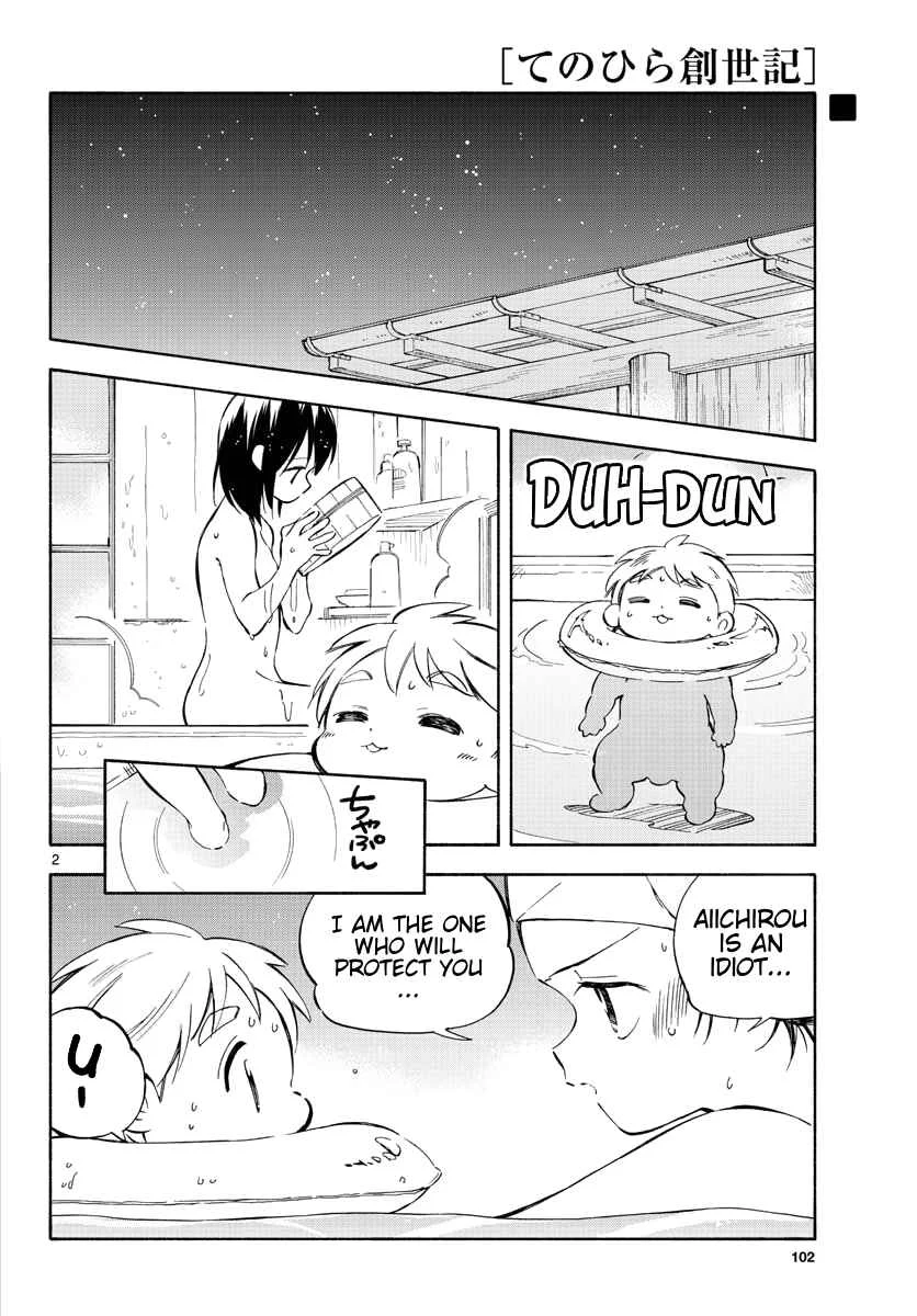 Tenohira Sousei-ki Chapter 4: It's difficult living with others - Page 2