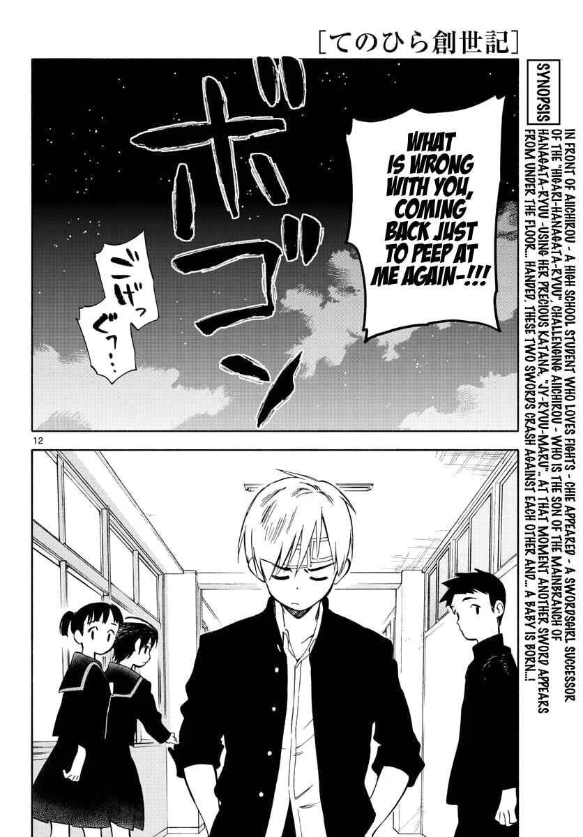 Tenohira Sousei-ki Chapter 4: It's difficult living with others - Page 12