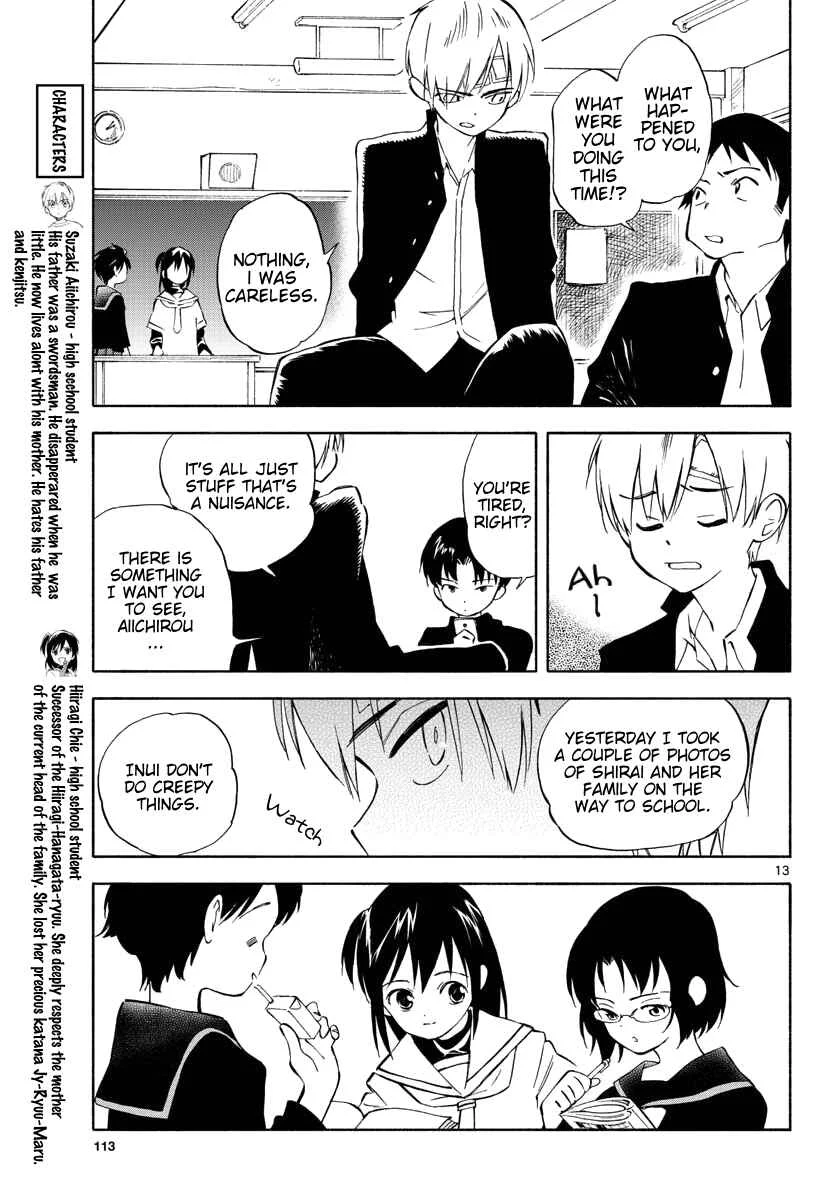 Tenohira Sousei-ki Chapter 4: It's difficult living with others - Page 13