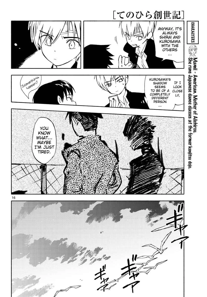 Tenohira Sousei-ki Chapter 4: It's difficult living with others - Page 16