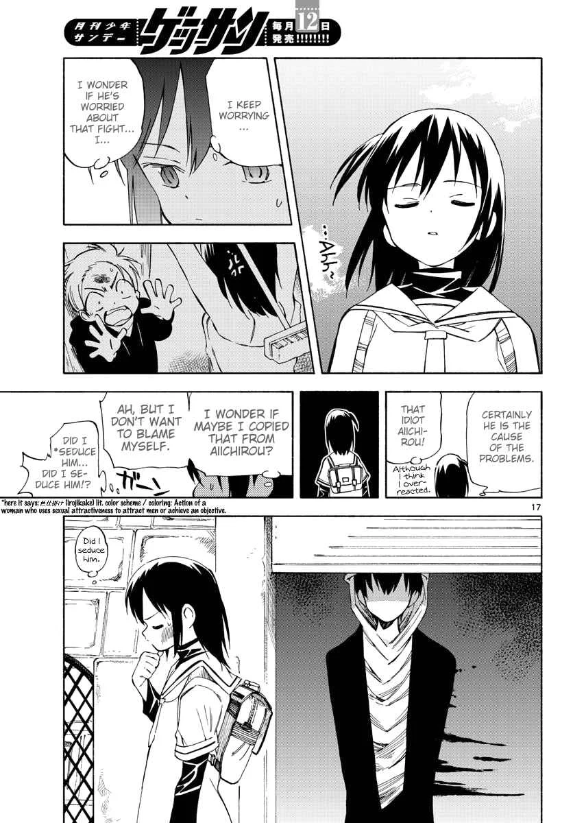 Tenohira Sousei-ki Chapter 4: It's difficult living with others - Page 17