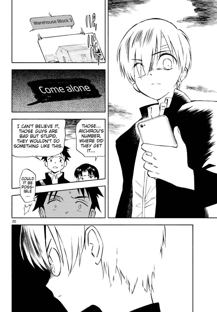 Tenohira Sousei-ki Chapter 4: It's difficult living with others - Page 20