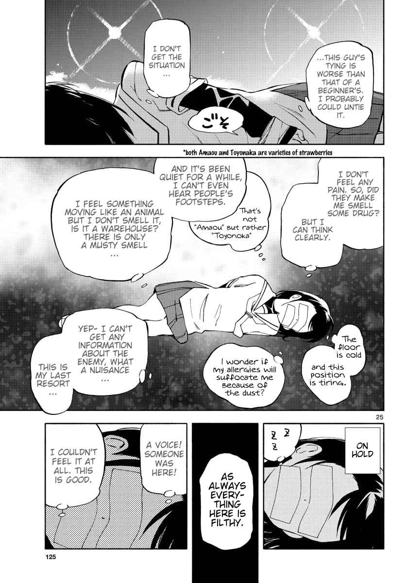 Tenohira Sousei-ki Chapter 4: It's difficult living with others - Page 25
