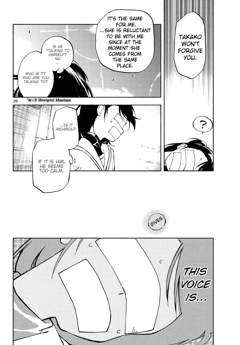 Tenohira Sousei-ki Chapter 4: It's difficult living with others - Page 26