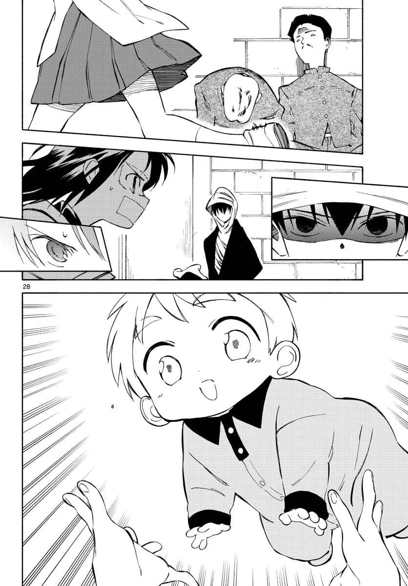 Tenohira Sousei-ki Chapter 4: It's difficult living with others - Page 28