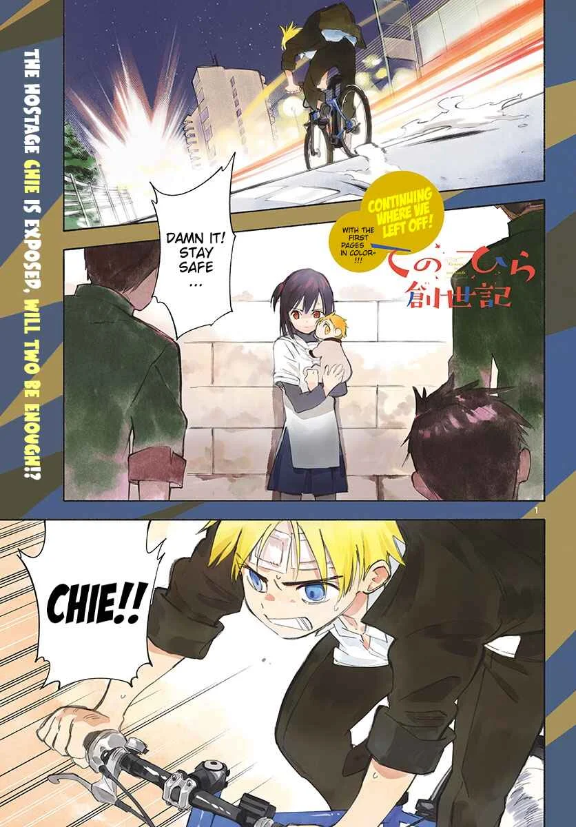 Tenohira Sousei-ki Chapter 5: In our hands - Page 1