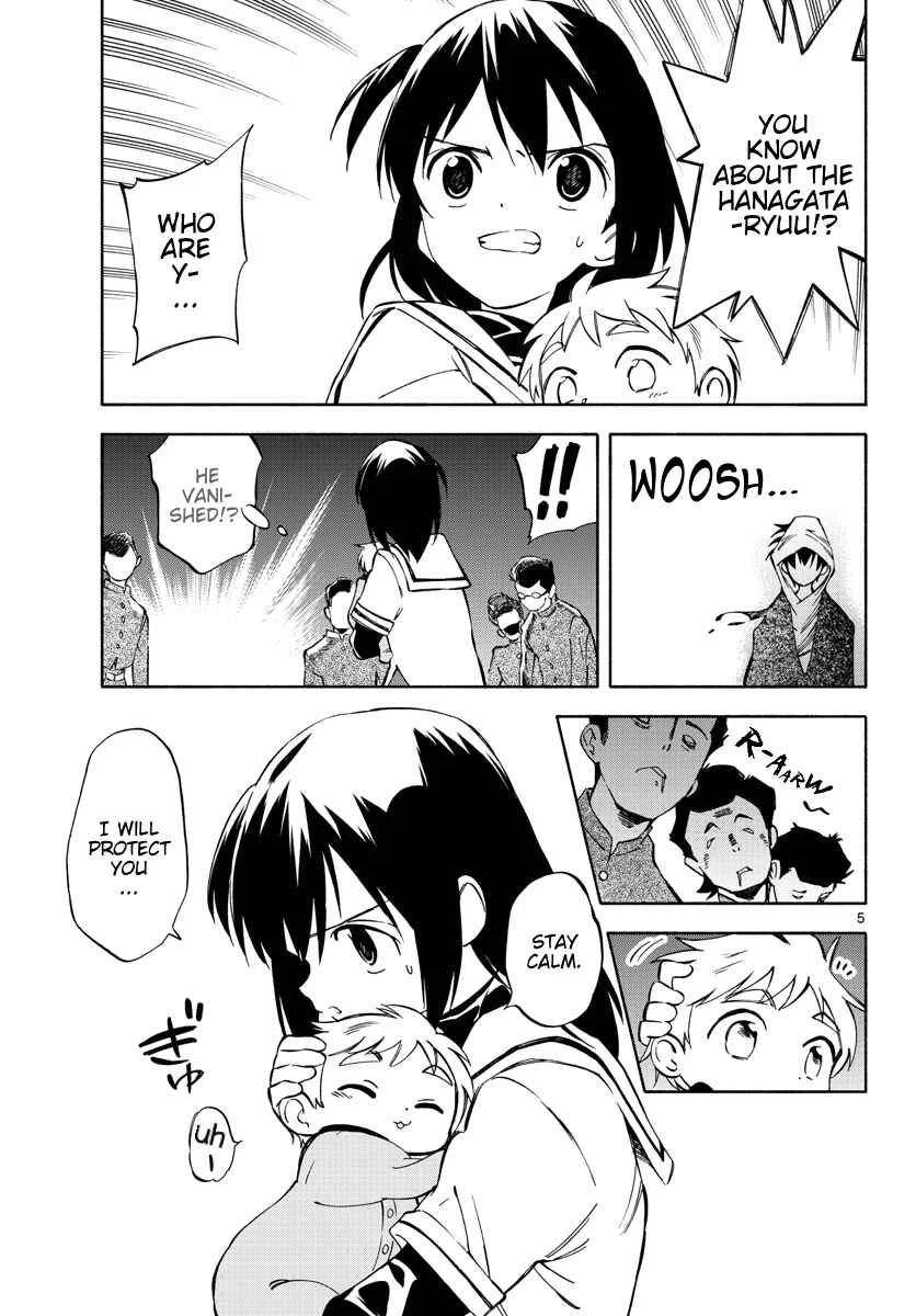 Tenohira Sousei-ki Chapter 5: In our hands - Page 3