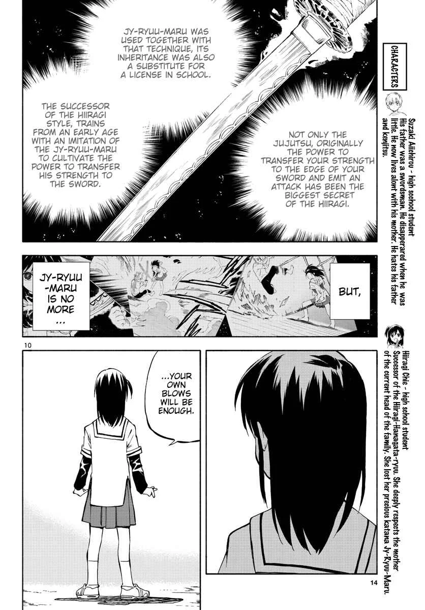 Tenohira Sousei-ki Chapter 5: In our hands - Page 8