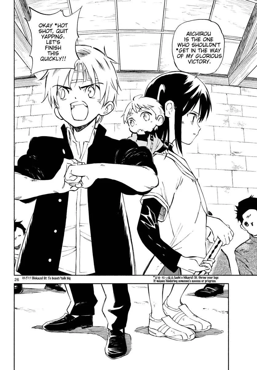 Tenohira Sousei-ki Chapter 5: In our hands - Page 24