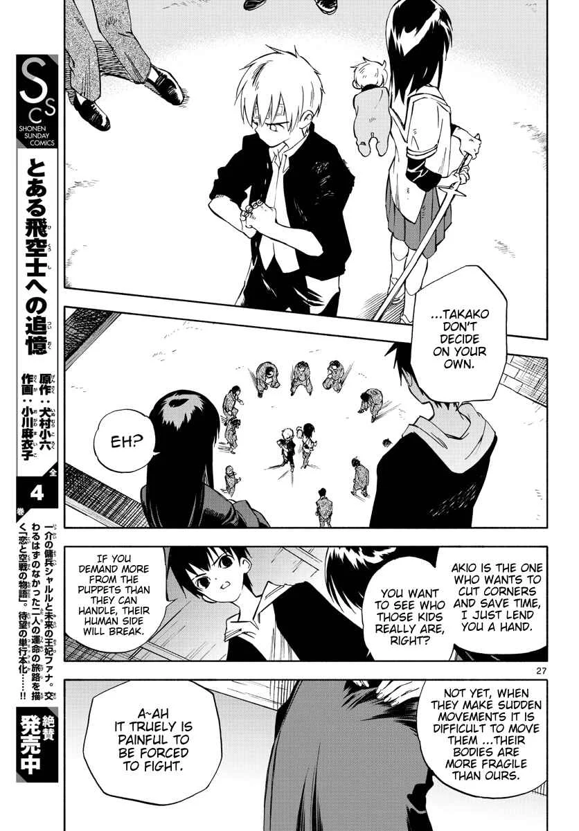 Tenohira Sousei-ki Chapter 5: In our hands - Page 25