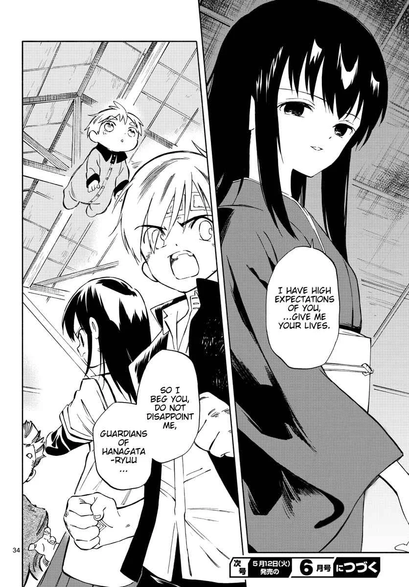 Tenohira Sousei-ki Chapter 5: In our hands - Page 32
