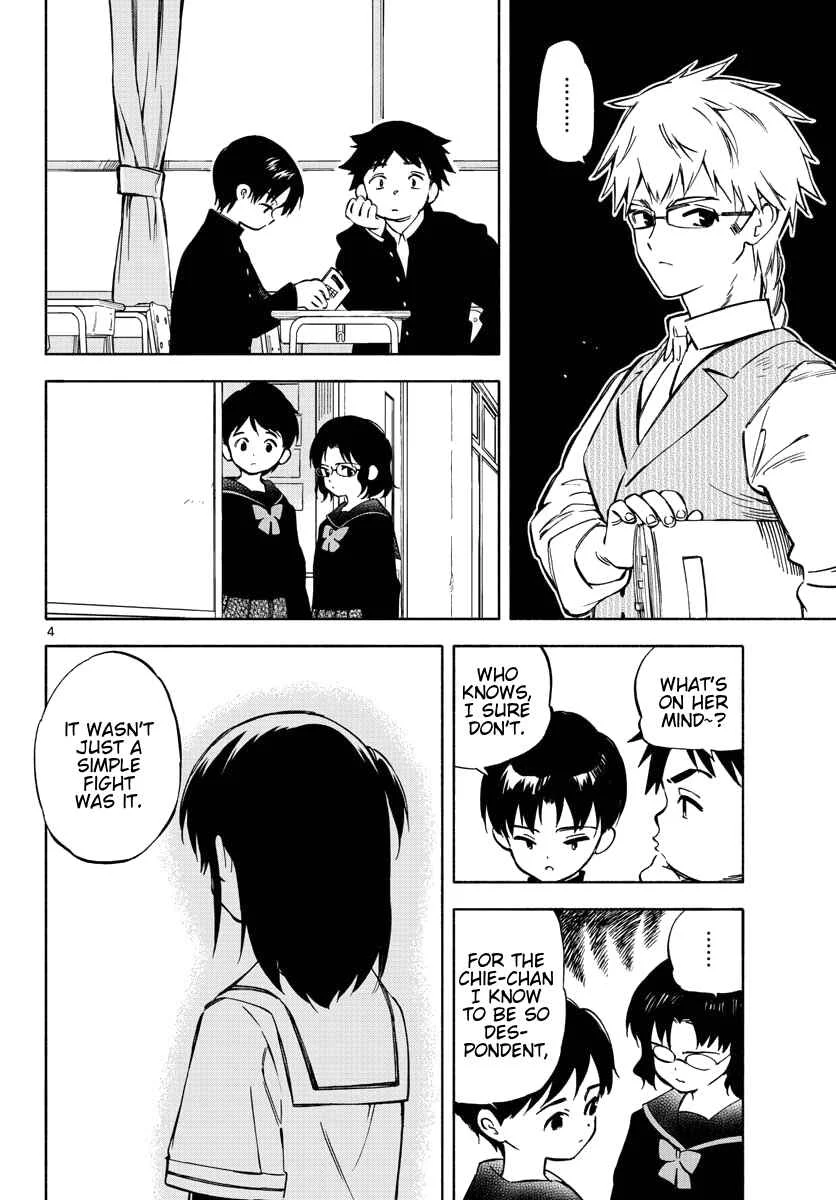 Tenohira Sousei-ki Chapter 6: To the dragon she unveils - Page 2