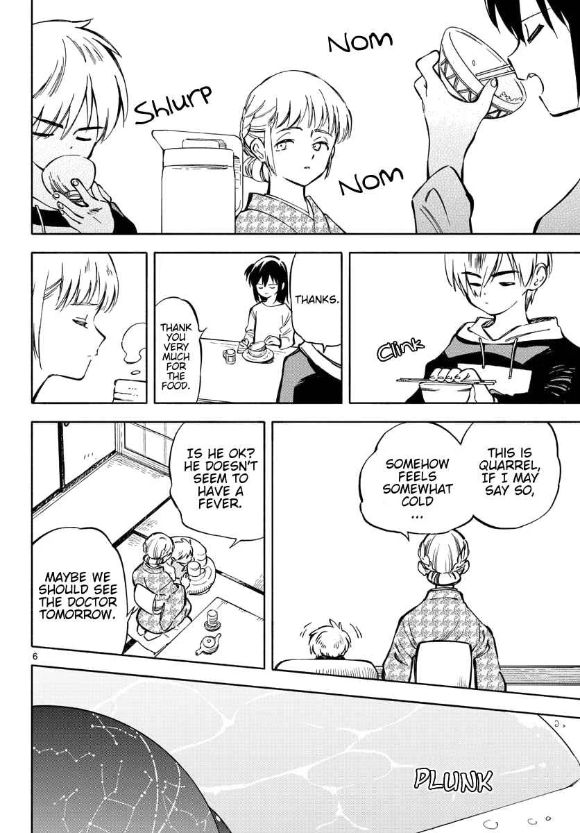 Tenohira Sousei-ki Chapter 6: To the dragon she unveils - Page 4