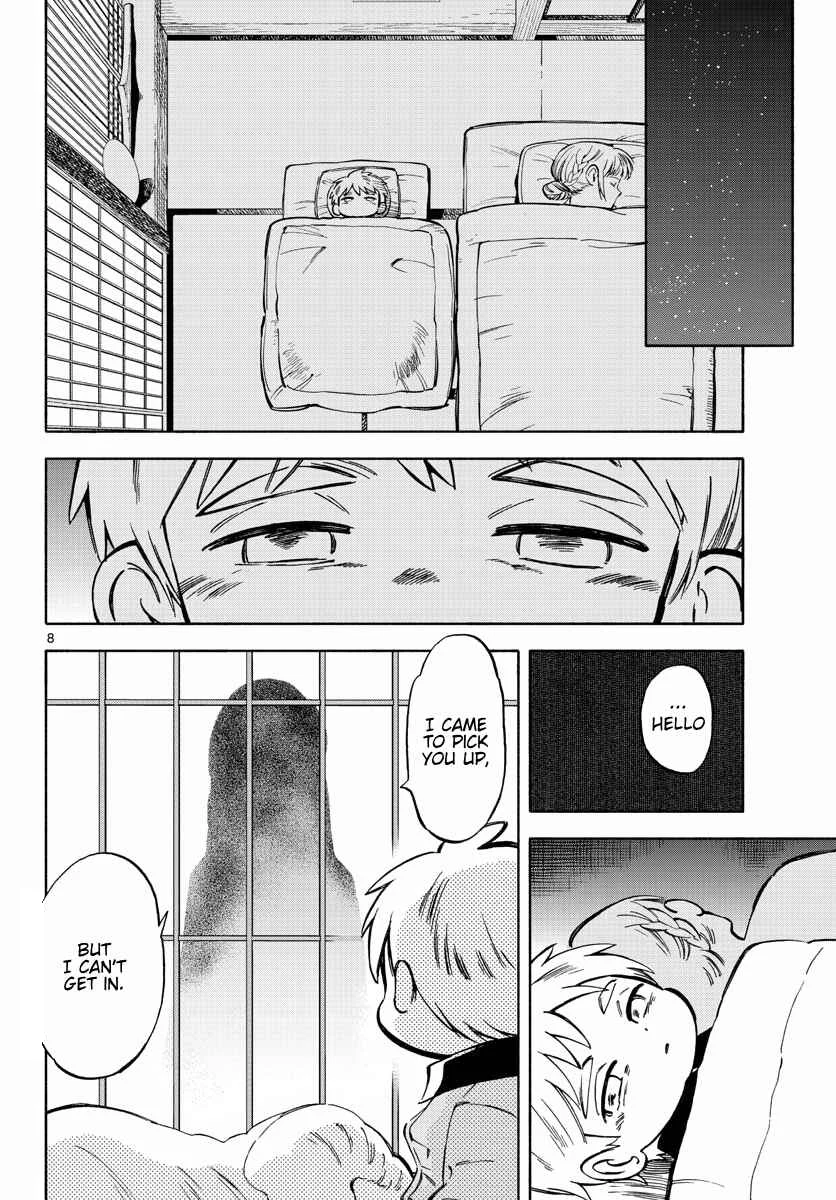 Tenohira Sousei-ki Chapter 6: To the dragon she unveils - Page 6