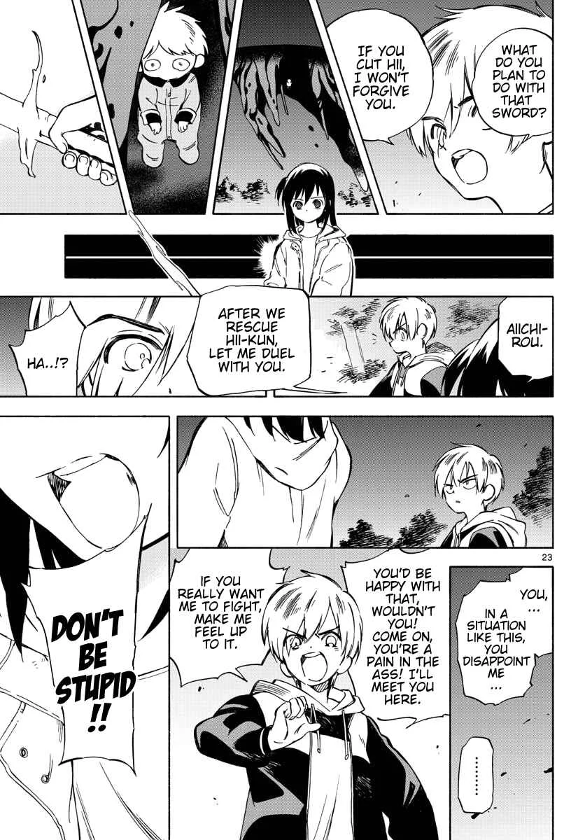 Tenohira Sousei-ki Chapter 6: To the dragon she unveils - Page 20