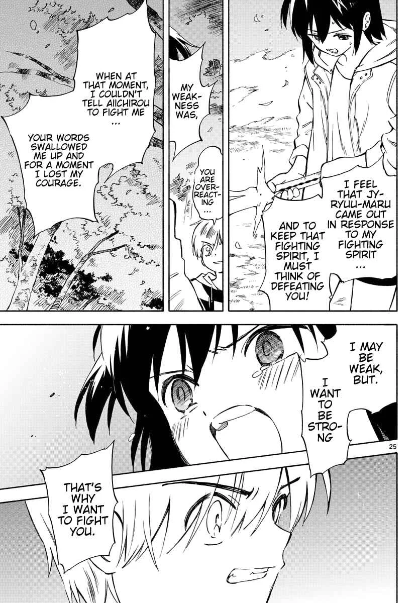 Tenohira Sousei-ki Chapter 6: To the dragon she unveils - Page 22