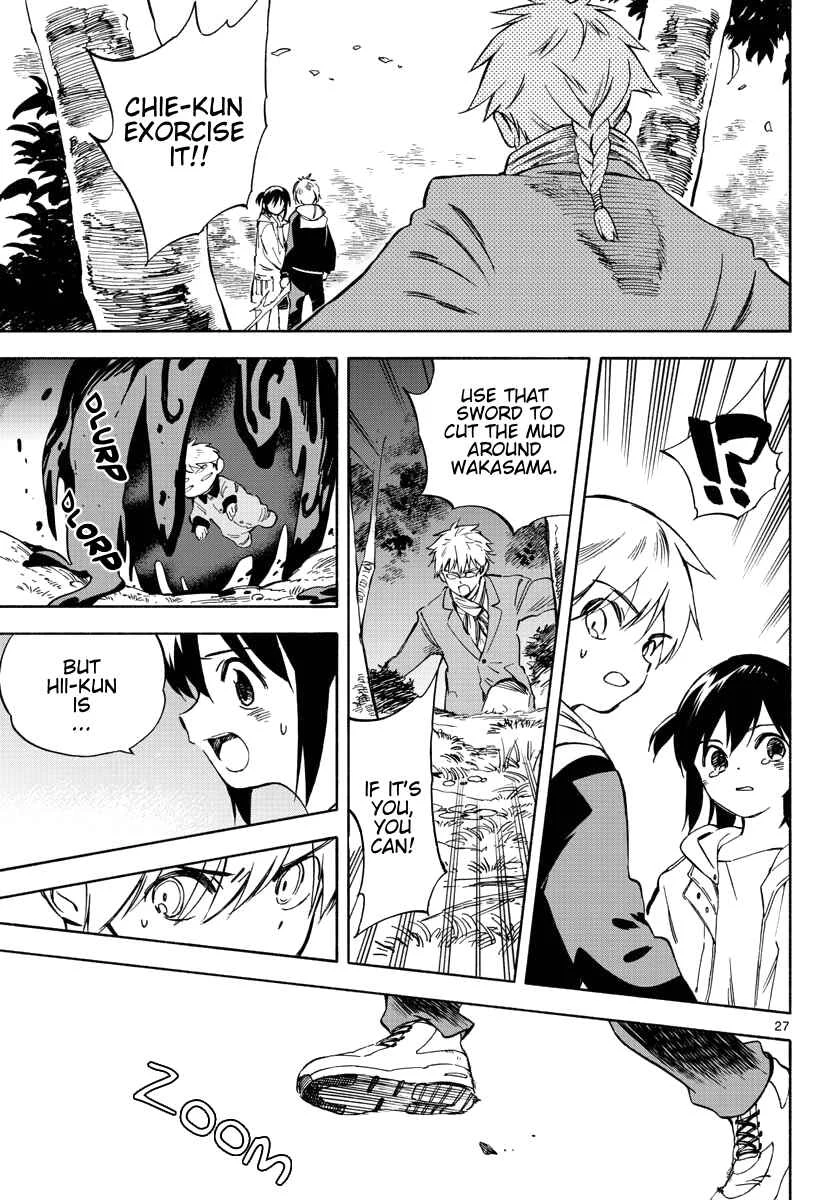 Tenohira Sousei-ki Chapter 6: To the dragon she unveils - Page 24
