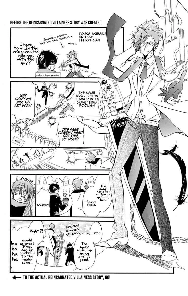 Tensei Akujo no Kuro Rekishi Chapter 1: Death Flag 1 - Page 7