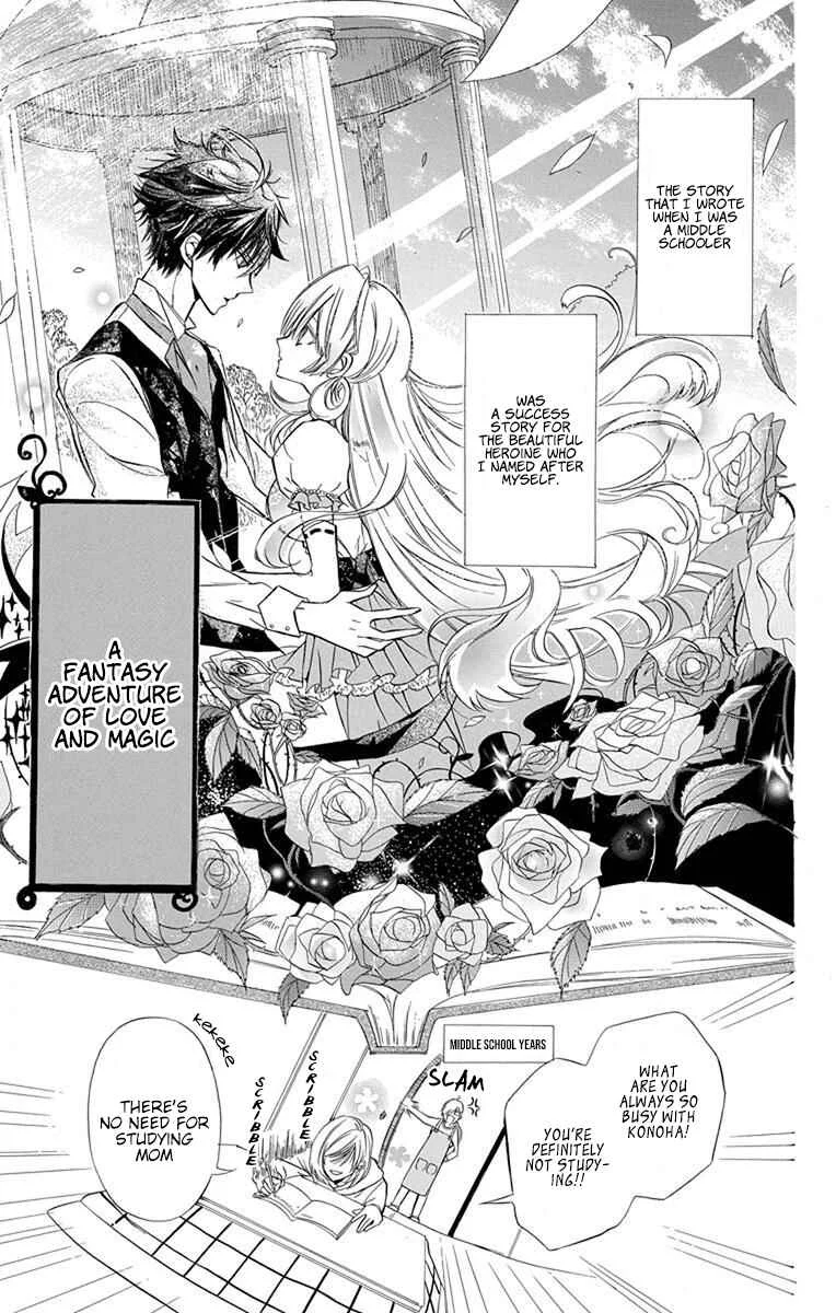 Tensei Akujo no Kuro Rekishi Chapter 1: Death Flag 1 - Page 8