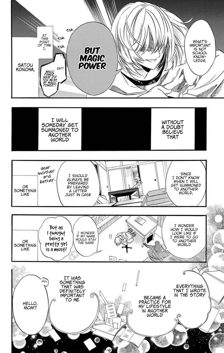 Tensei Akujo no Kuro Rekishi Chapter 1: Death Flag 1 - Page 9
