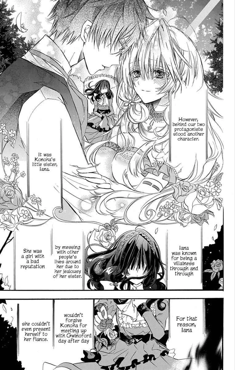 Tensei Akujo no Kuro Rekishi Chapter 1: Death Flag 1 - Page 12