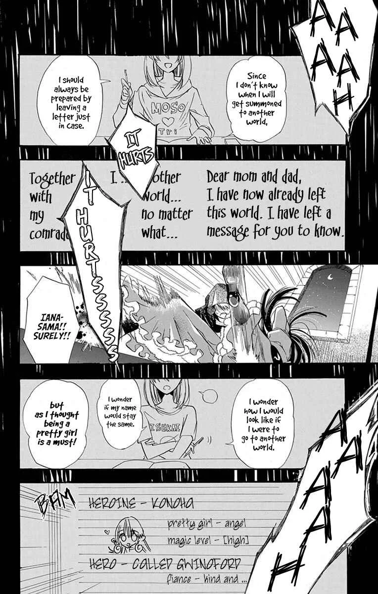 Tensei Akujo no Kuro Rekishi Chapter 1: Death Flag 1 - Page 15